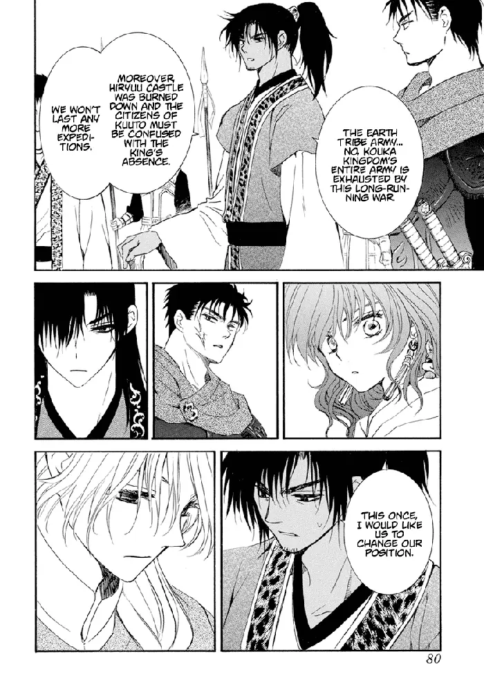 Yona of the Dawn Chapter 242 image 22_optimized